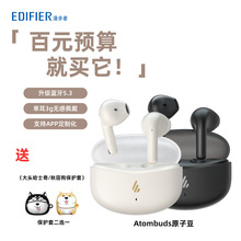 EDIFIER/漫步者原子豆Atombuds半入耳式百元降噪蓝牙耳机安卓