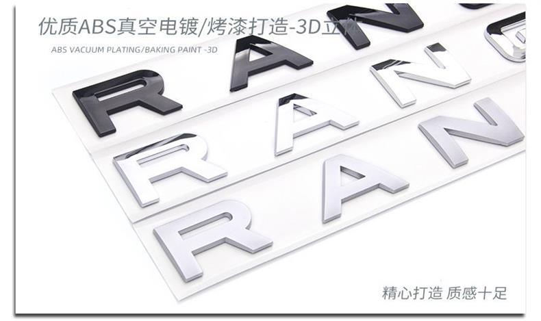 Land Rover hood emblem, RANGEROVER lettering sticker, for models including the Range Rover Evoque, Discovery Sport, and Range Rover Sport; original factory emblem