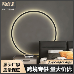 Minimalist ring wall lamp wiring-free bedroom bedside lamp modern minimalist living room background wall lamp decorative atmosphere wall lamp