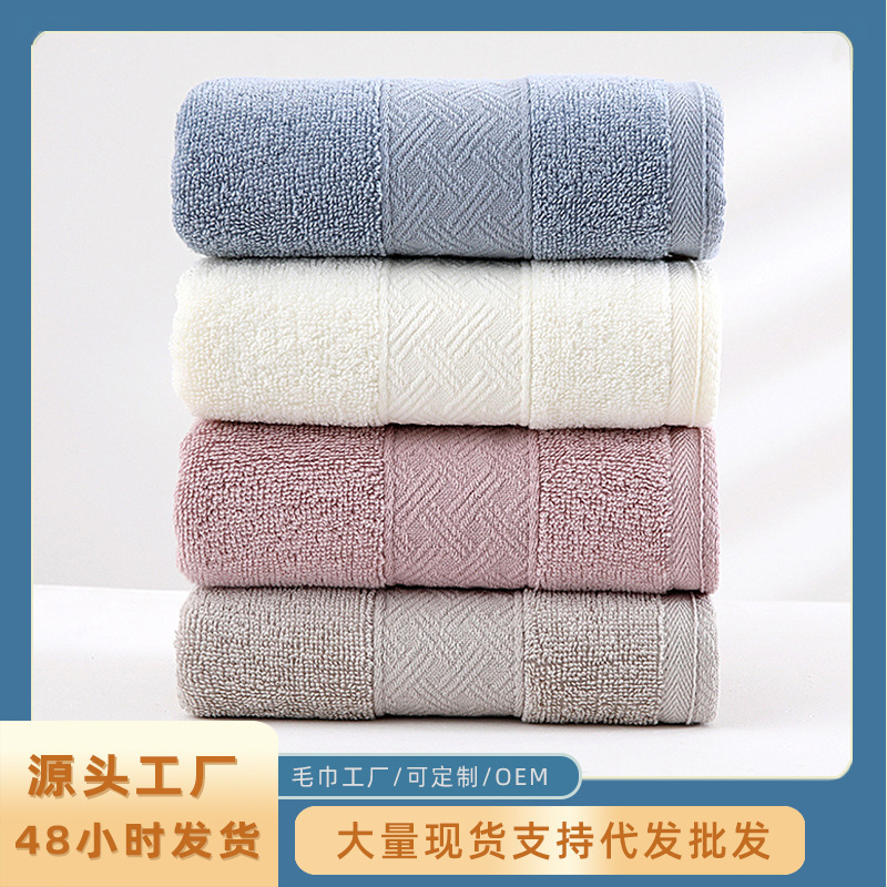 Cotton towel household thickened men's and women's face wash bath large towel absorbent broken adult face towel hand gift wholesale