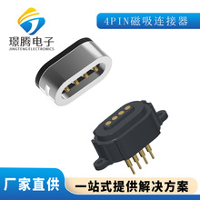 4PIN�����B�����h�η�����ĸ��܇�d��Ħ���|��늽��^���^����Դ