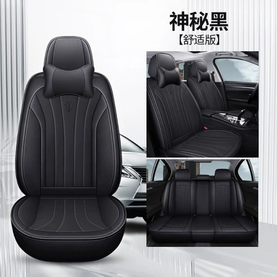 Four Seasons Pad | Cross-Border Foreign Trade Dropshipping - mysterious-black-comfort-edition-general