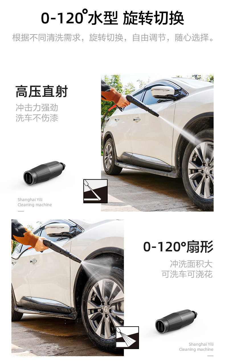 Yili High-Pressure Car Washing Machine Household 220V High-Power Water Gun Water Pump Fully Automatic Cleaning Machine Small Portable 3180