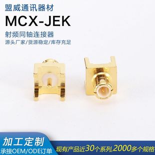 �S�����l���lͬ�S�B����MCX-JEK���^�Ľǲ���ֱ��MCX���^�쾀����