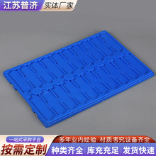 载玻片存放板厂家供应20片晾片板 ABS塑料存放板操作板 实验耗材