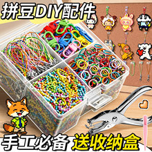 ƴ������2.6mm���ֹ�diy�����ɫ�_��Ȧ耳׿��B�ӭhƴ���������b