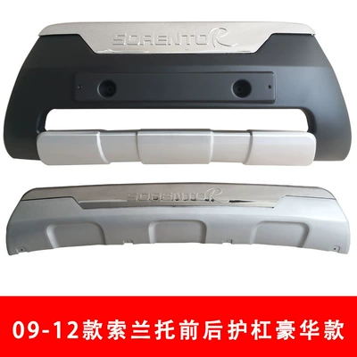 guards10 Suranto bumper, Bumper