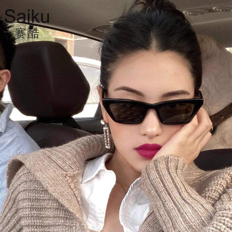 New South Korea Ins Street Retro Couple Personalized Trendy Sunglasses Women's High Sense Hip Hop Small Square Sunglasses