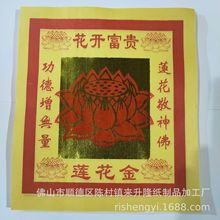 12��ϵ���s��20����Ʒ�Nһ��800���ڽ̰�����������ƷҎ��26X23CM