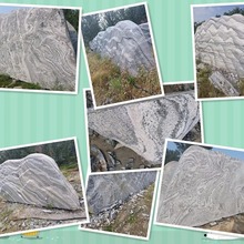 쾰^ʯѩƬʯͥԺ[ɽС^ʯׯ־ʯe