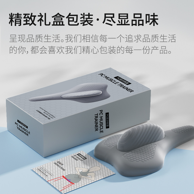 ケーゲルトレーニング器具 骨盤底筋 男女兼用 修復・引き締め 骨盤リフト 肛門括約筋マッサージ器 PC筋トレーニング器具