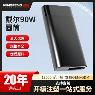 ���Ƴ�������z��90W65W�Դ�⚤������X������Դ�m�����⚤