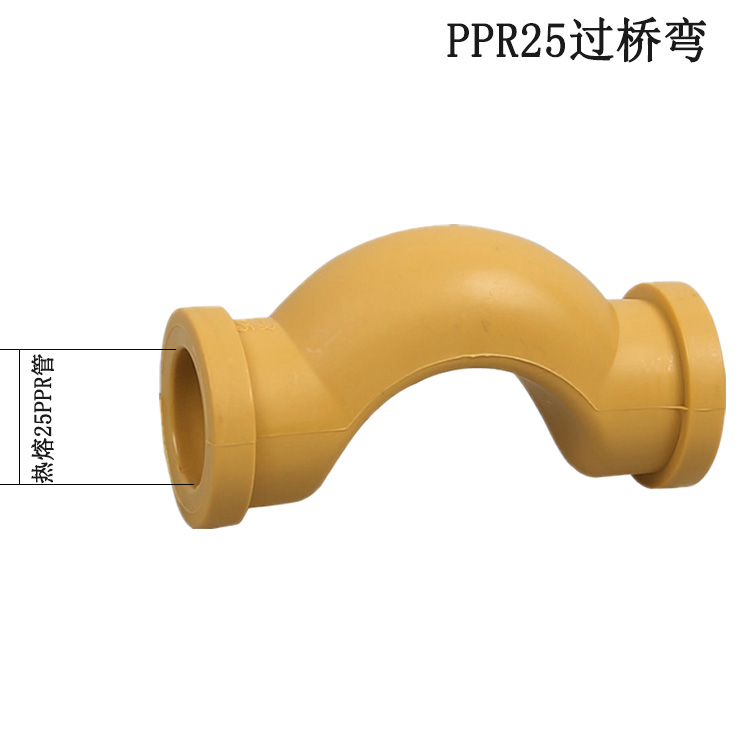 PPR 노란색 25 브리지 벤드