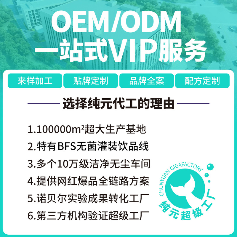 【スポット】全骨栄養基粉乳ミネラル塩飲料卸売り複合ビタミン青少年児童成長|undefined