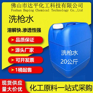 �S�����l�h��ϴ��ˮ ���ᇊ����ϴ�� ���ζС ����������ϴ��