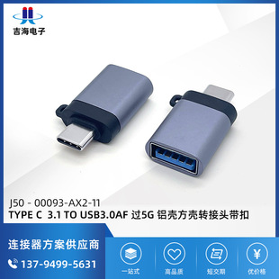 otg�D���^type-c�Dusb3.2��Xƽ��Ӄ�u�P��������D�Q����׿ͨ��