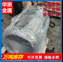 304������ͨ���P���ͨ316L������ͨ׃����ͨ������ͨ���P䓹ܼ�