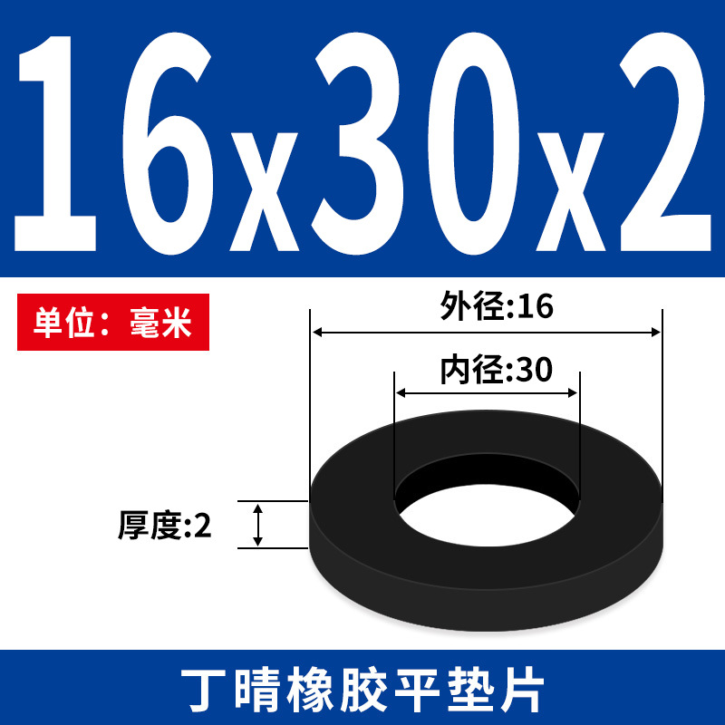 NBR junta plana junta de tornillo grifos impermeable M2 - M42 altura 1 - 3mm sello precio al por mayor
