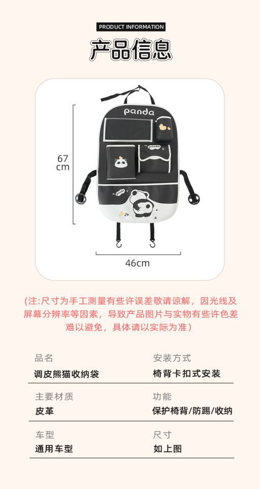 Car Seat Back Storage Bag Hanging Bag Car Seat Back Anti-Kick Pad Multifunctional Car Rear Seat Storage Bag