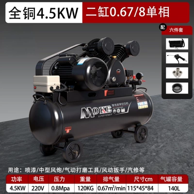 high-power air compressor wholesale – Hava kompressorları - all-copper-45-kw-two-cylinder-0678-single-phase
