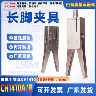 CH1410AB�L�_�A�z�׷��η��o�A��JCM���������Aƿ�Aˮ�ڊA�ȓΊA