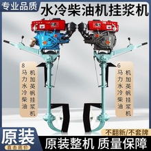 柴油机挂浆机挂机水冷船外机单缸船用推进器水下电动螺旋桨发动机