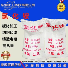 净水絮凝剂;磷酸盐;混凝土添加剂
