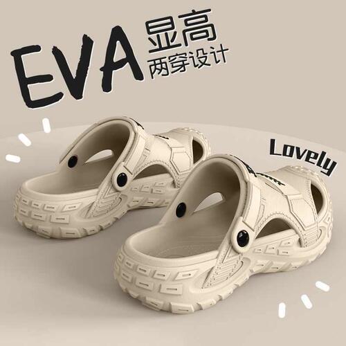 Men's New Holeshoes Anti-Odor Anti-Slip Summer Outdoor Wear Large Size Coconut Cool Slippers Trendy Water Shoes