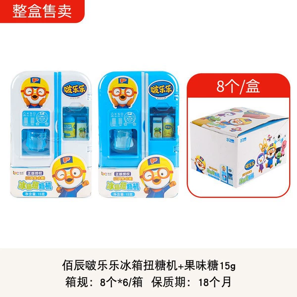 Bolele refrigerator candy twister + fruity candy [8 shots can be sent to the whole box]