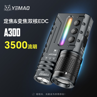 ҹ؈A300����&׃���p��EDC�๦���߲ʷՇ�����y�X�Ͻ�ɳ�����