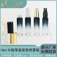 Спот 10ml градиент квадратная толстая подошва распылитель бутылки духов изысканный высококачественный портативный стеклянная пустая бутылка