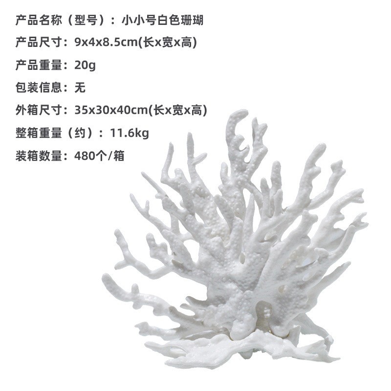 Software de simulación al por mayor acuario de coral, caja de pecera, paisaje, tanque de agua de mar, decoración, decoración, base de soporte