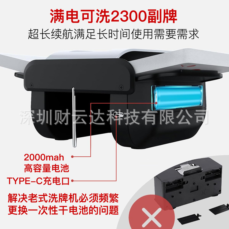 快爪跨境洗牌机UNO可充电长续航2副牌仓掼蛋扑克塔罗自动洗牌器TK|undefined
