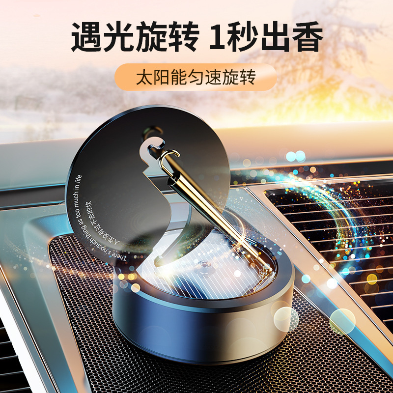 Solar car aromatherapy car perfume light fragrance small gold umbrella jewelry center console decoration men's special high-end