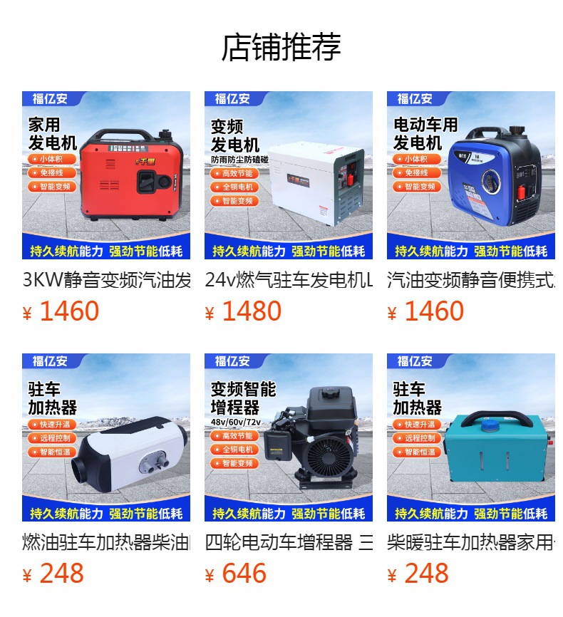 Generator for Electric Vehicles 48V60V72V Electric Tricycle Universal Generator Satchel Installation-Free