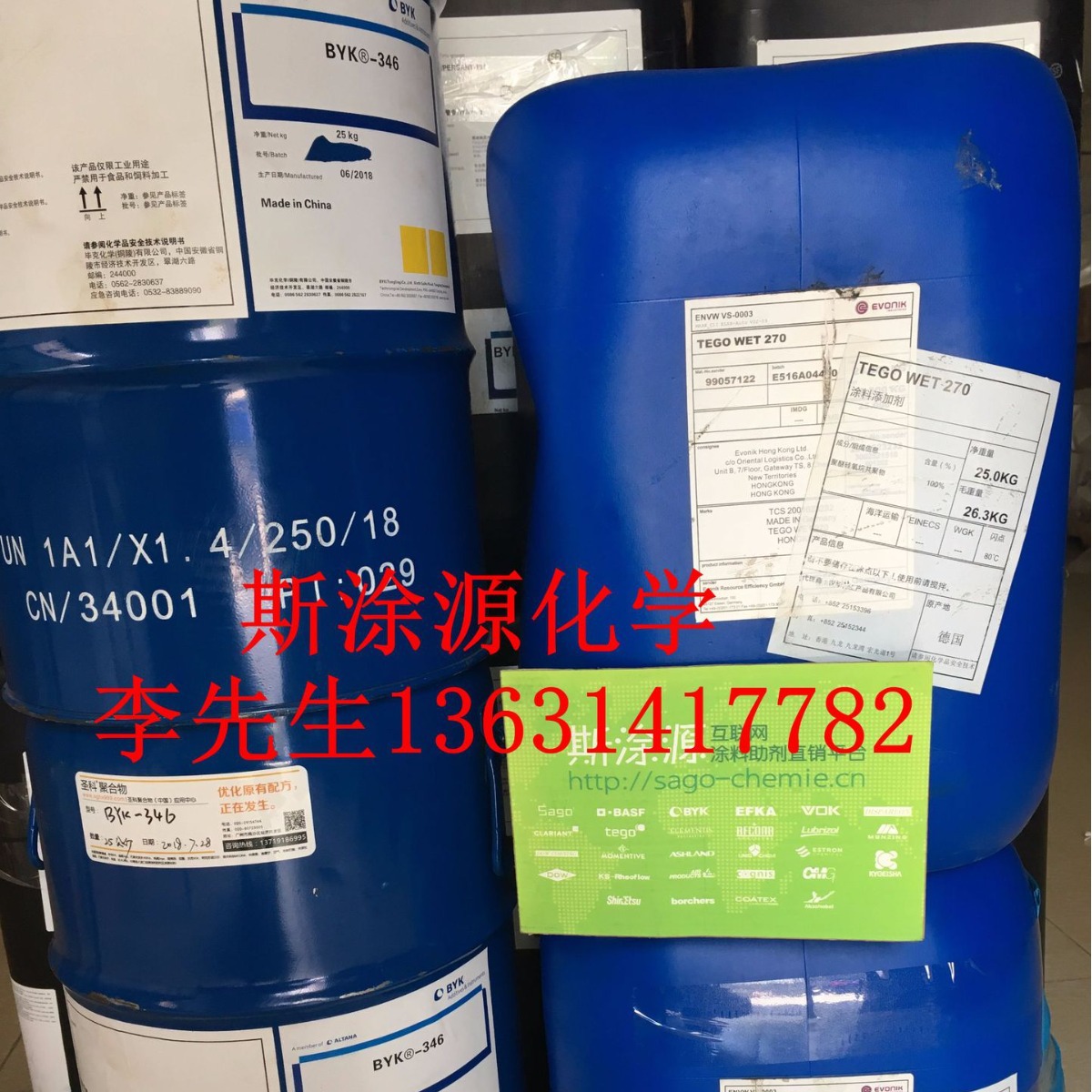 毕克BYK-ANOL-N稳定剂防止白色烤漆气干漆贮存的粘度上升胶凝
