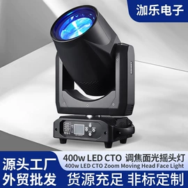 舞台灯;摇头灯;LOGO灯