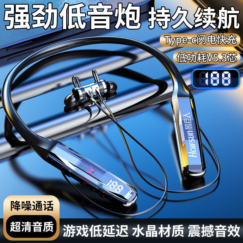 Shadow Giant ネックマウント Bluetooth ヘッドセット クリスタル デジタル ディスプレイ 超長時間スタンバイ ユニセックス スポーツ e スポーツ ゲーミング ヘッドセット|undefined
