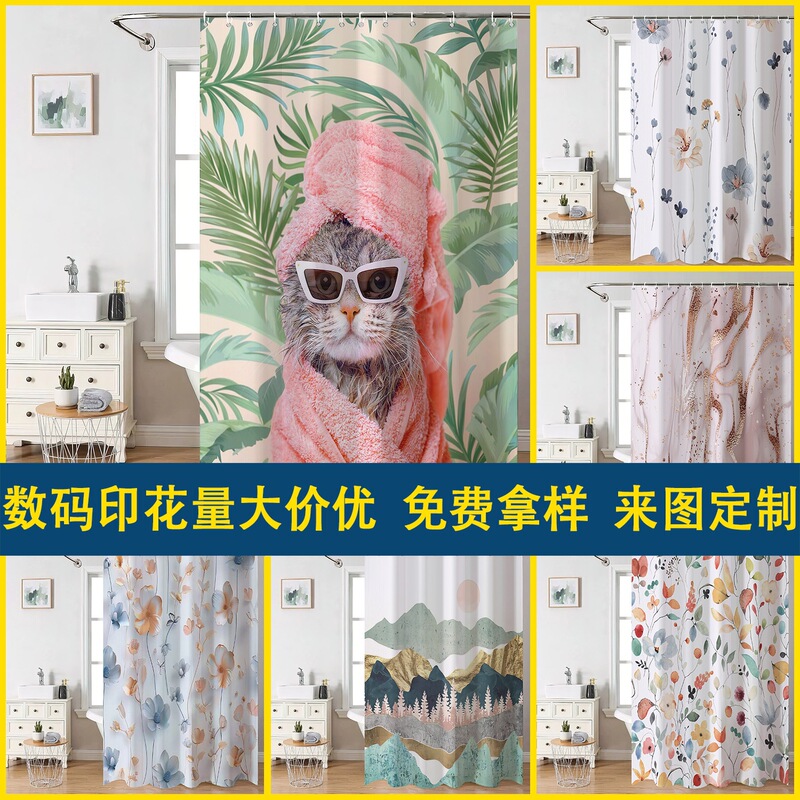 Cross-Border Amazon 3D Digital Printing Polyester Waterproof Shower Curtain Thickened Bathroom Partition Curtain Simple Bathroom Curtain Cross-Border Amazon 3D Digital Printing Polyester Waterproof Shower Curtain Thickened Bathroom Partition Curtain Simple Bathroom Curtain