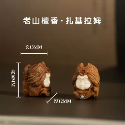 refrigerator magnets, decorative beads, accessories, Zərgərlik ara hissələri - zakiram