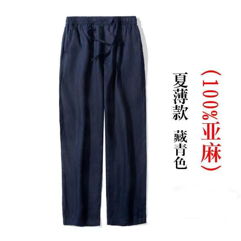Pantalones muy de hadas, pantalones casuales rectos de algodón y lino de primavera y otoño para hombres, pantalones finos de lino de verano, pantalones anchos sueltos, pantalones para hombres