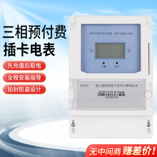 �����ľ�380V�A���M�忨늱�IC���x����һ��һ����ֵ���ⷿ�S��