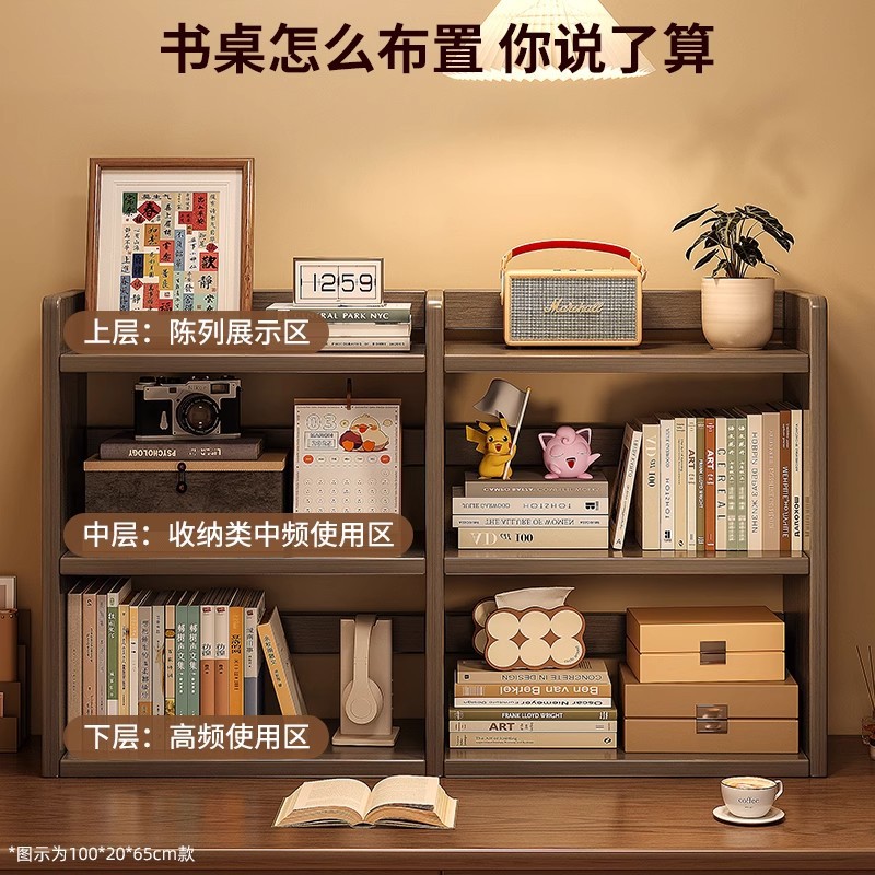 Estante de escritorio de madera sólida estante de escritorio para niños escritorio doméstico almacenamiento de exhibición vertical multicapa pequeño gabinete de libros