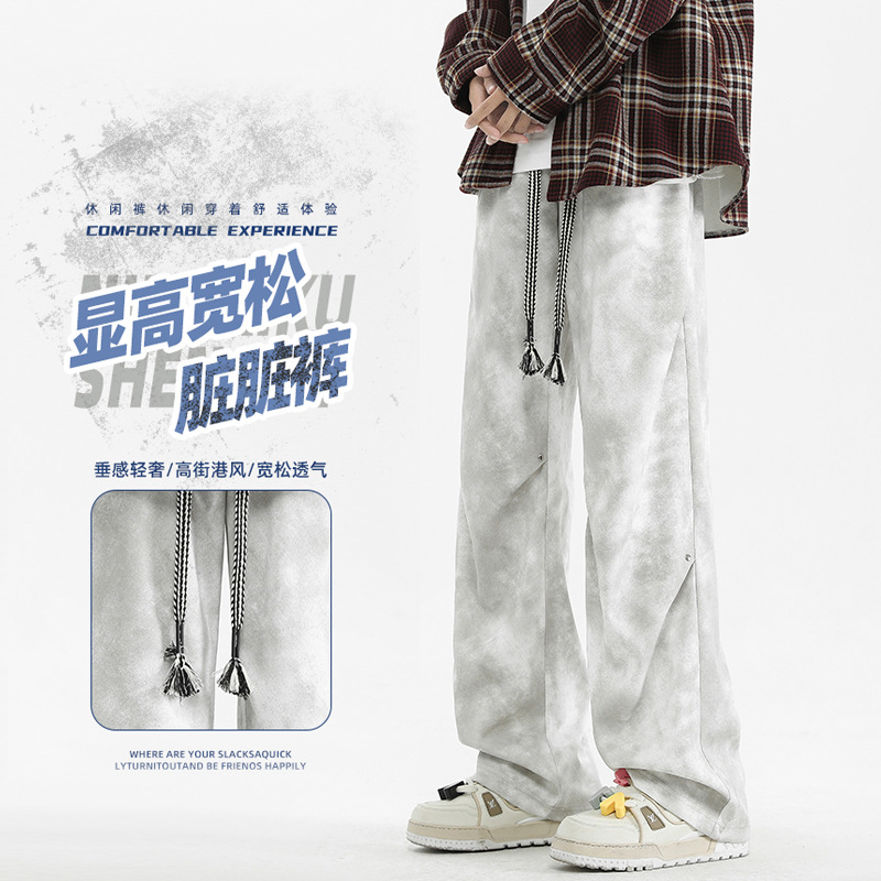 Acu Men's Clothing | Dirty Pants Men's American Style Trendy Brand 2026 Design Sports Pants Loose Pleated Straight Casual Pants