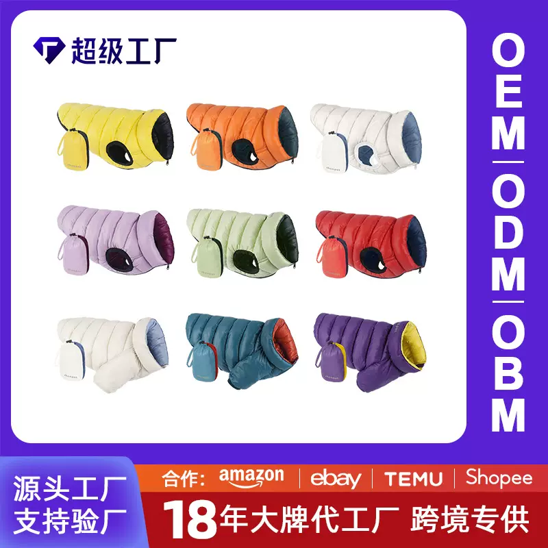 跨境专供OEM/ODM秋冬宠物衣服双面穿保暖羽绒狗狗棉服外套