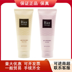 韓国 ON アンバオディ 米ぬかスクラブフォームクレンジングクリーム 150g タンポポ酸塩基バランス洗顔ジェル