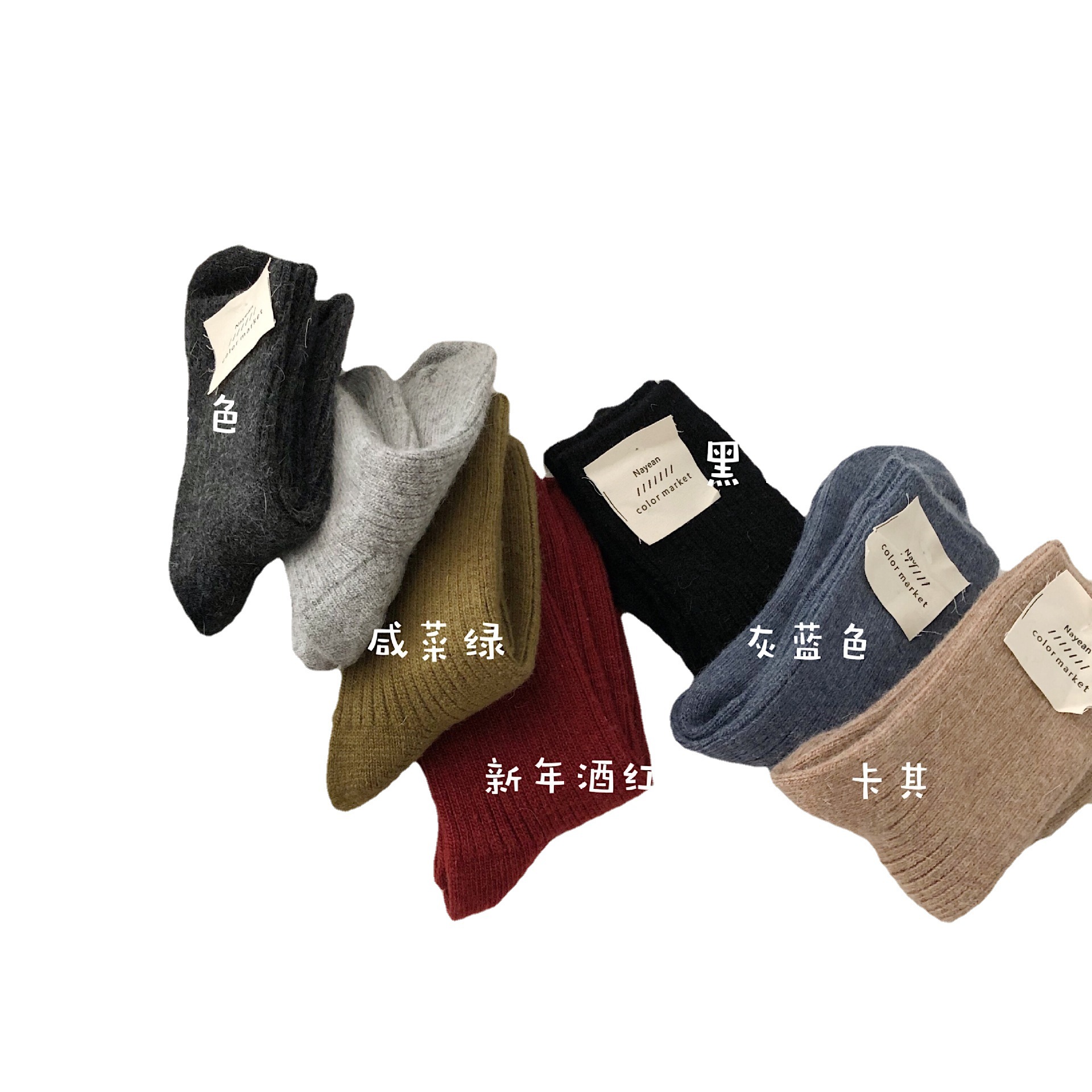 NAYEAN23 Otoño e Invierno lana elástica suave glutinoso vertical rayas doble aguja calcetines de media pantorrilla calcetines de mujer de lana engrosados