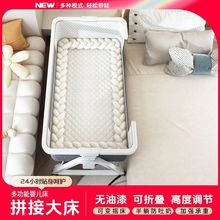 婴儿床婴儿拼接便携式可折叠多功能移动儿儿童宝宝大床摇篮速卖通