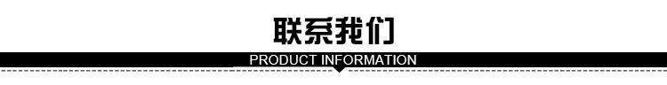 联系我们.png
