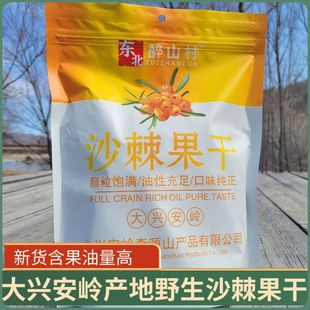 ɳ�����ɴ��d���XҰ��ɳ���ɹ���ˮ��o��ȡɳ����ɳ������؛���]